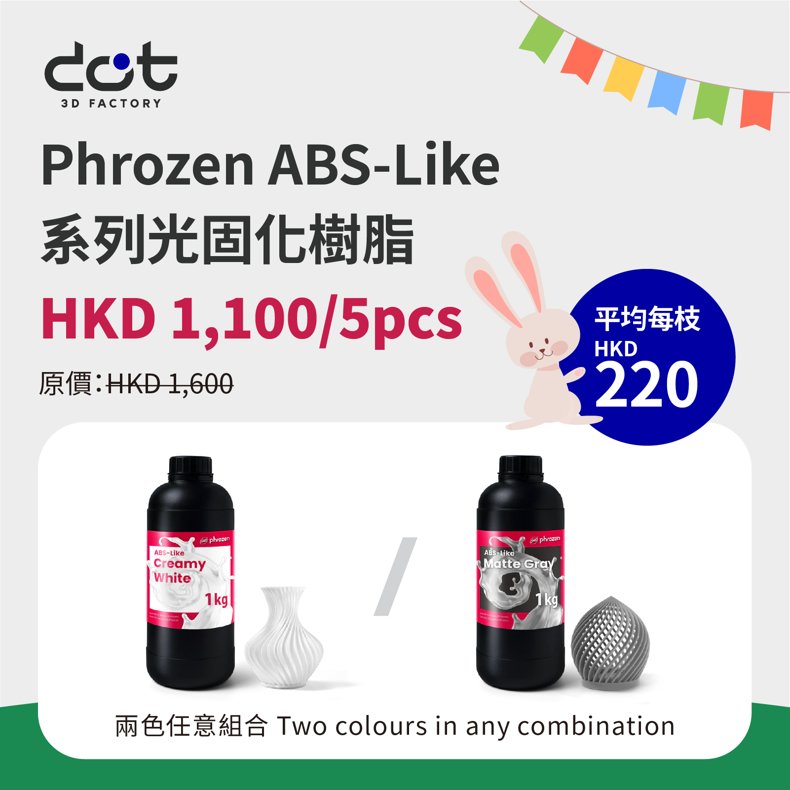Phrozen ABS-Like 3D Printing Resin Bulk Discount