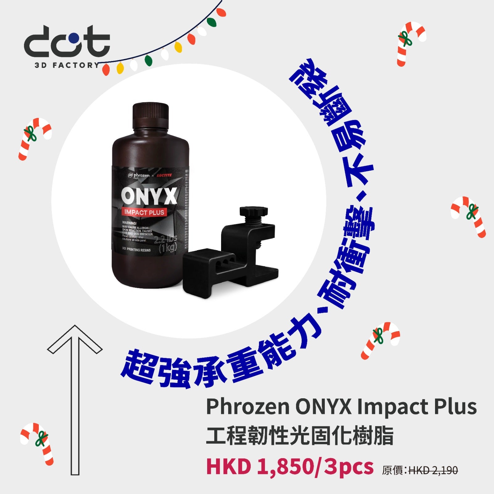 Phrozen ONYX Impact Plus Bulk Discount