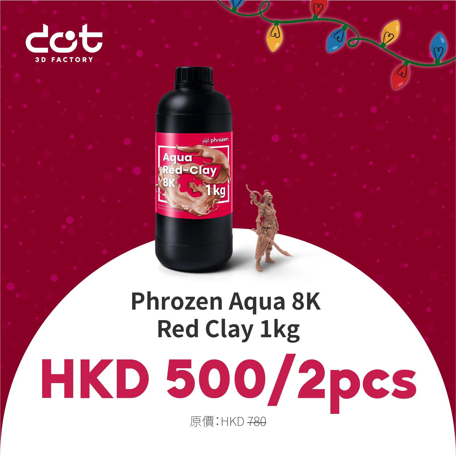 Phrozen 湖水8K模型樹脂 - 1000g 裝